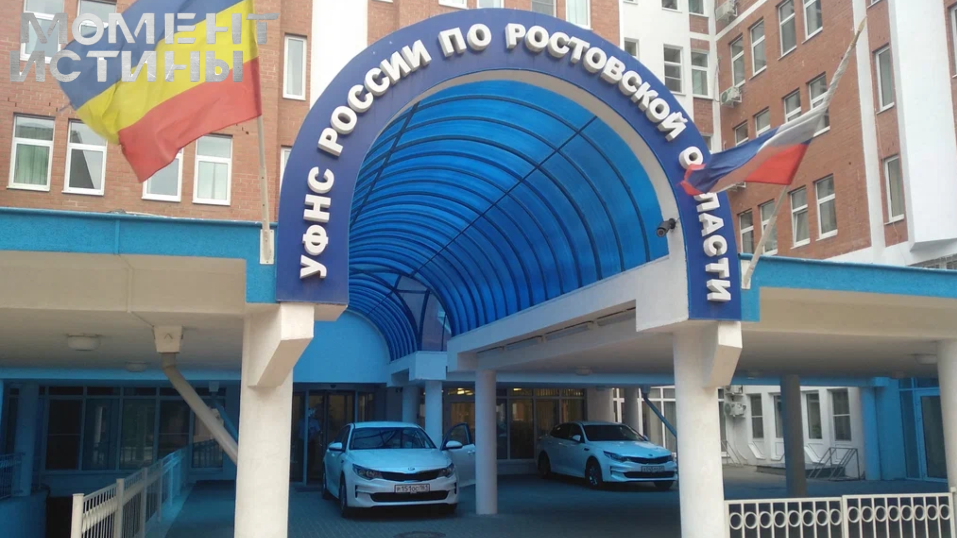 Налоговый инспектор из Ростова-на-Дону обвиняется в мошенничестве на 2,5 млн рублей